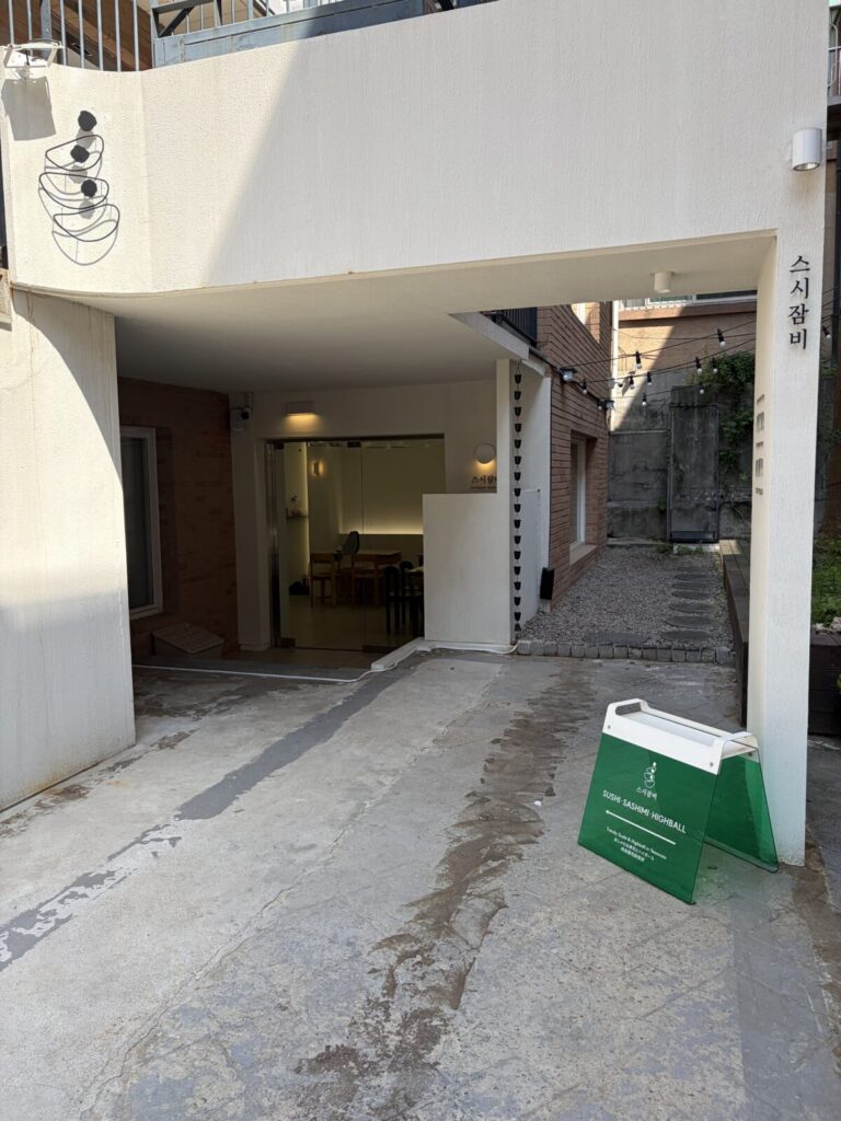 Affordable Sushi Restaurant in Hongdae, Seoul | Sushi Jambi Sushi Jambi exterior