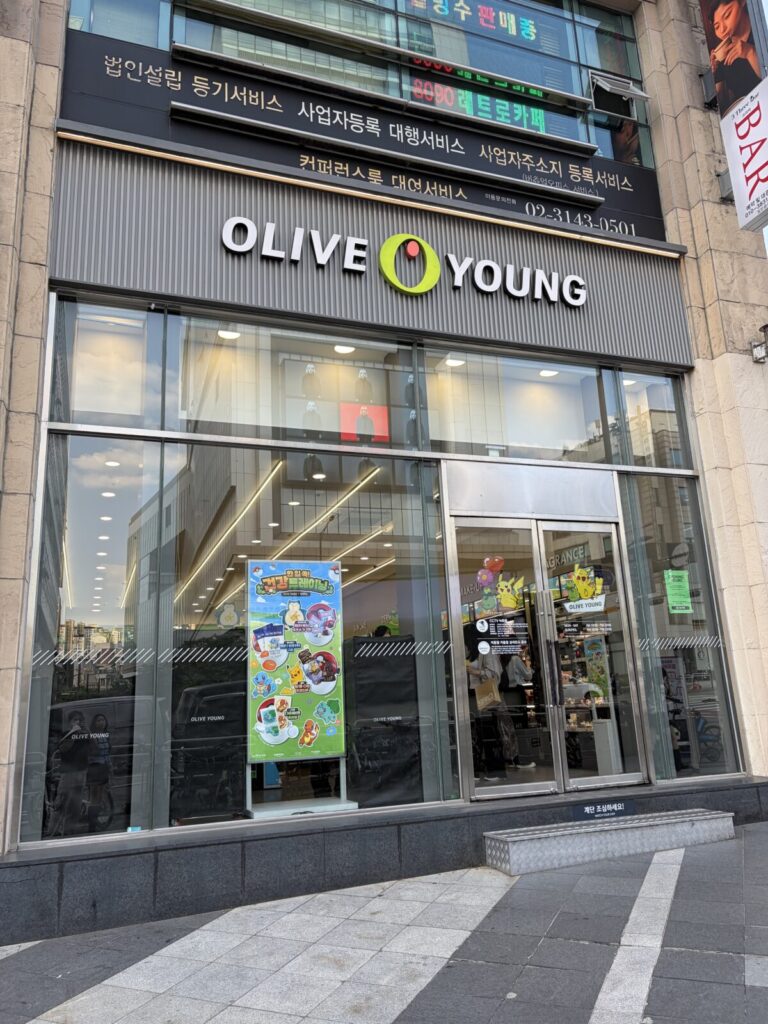 Staying at Holiday Inn Express Seoul Hongdae Near AREX hongdae olive young
