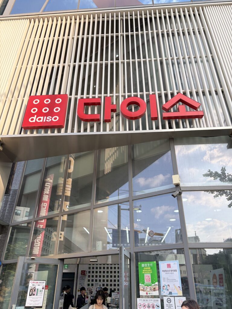 Staying at Holiday Inn Express Seoul Hongdae Near AREX hongdae daiso