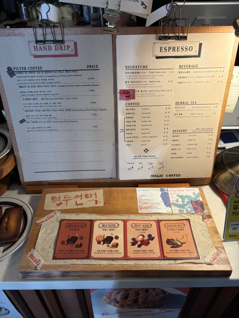 Cozy Hidden Café in Hongdae, Seoul | Malic Coffee hongdae malic cafe menu