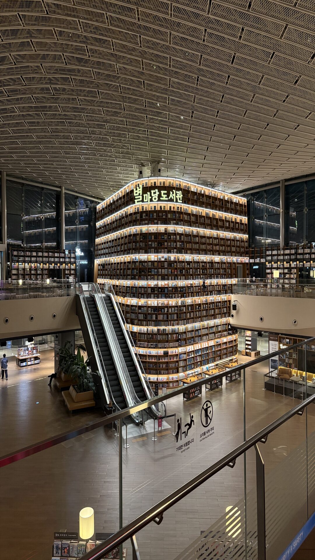 Home starfield library
