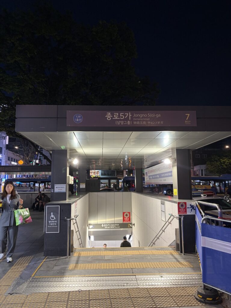 Beyond Gwangjang Market: Hidden Streets and Local Food in Seoul jongno 5 ga station exit7
