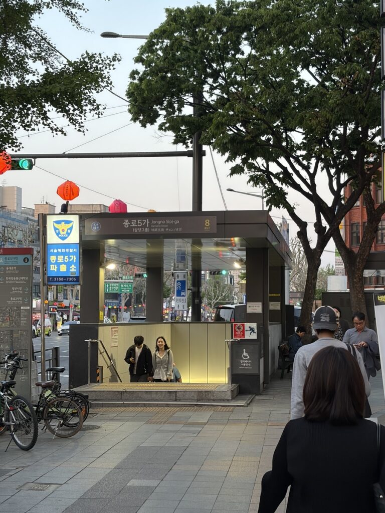 Beyond Gwangjang Market: Hidden Streets and Local Food in Seoul jongno 5 ga station exit8