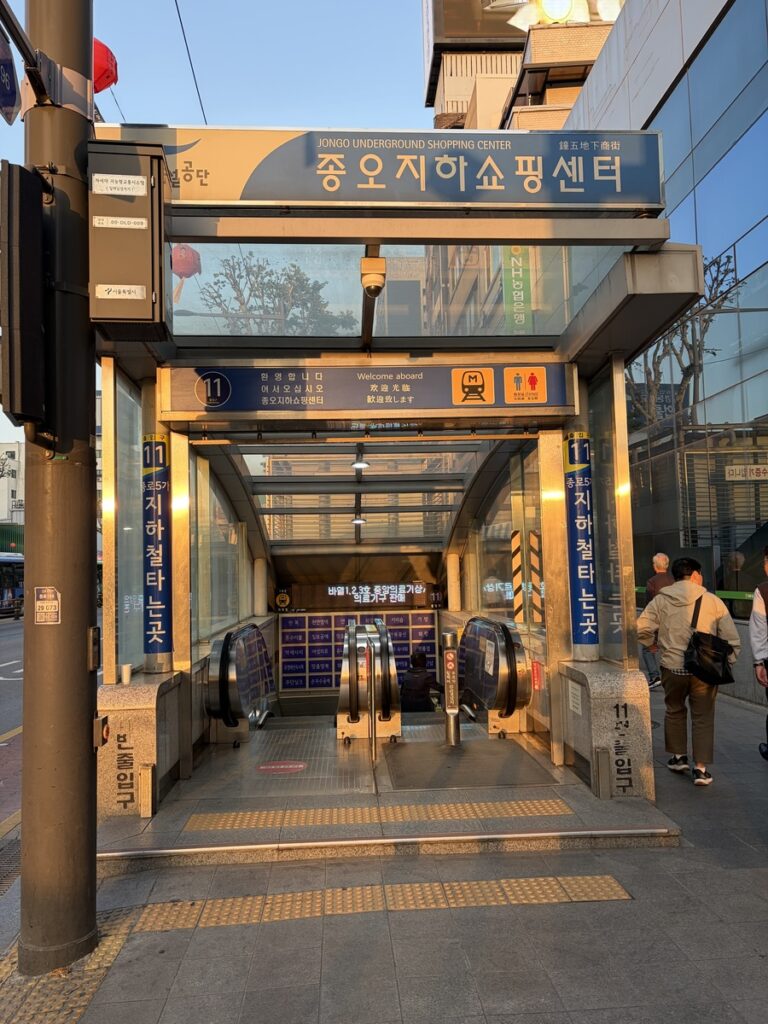 The Best Food Near Gwangjang Market in Seoul jongno 5ga station exit 11 shortcut