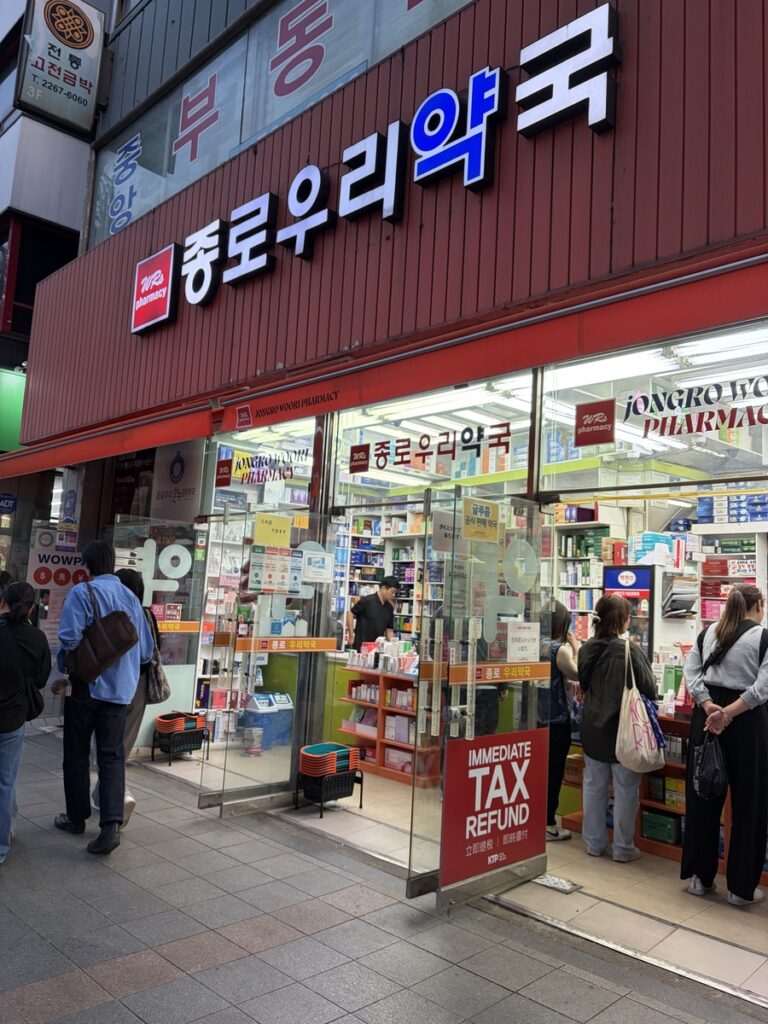 The Best Food Near Gwangjang Market in Seoul jongno pharmacy street