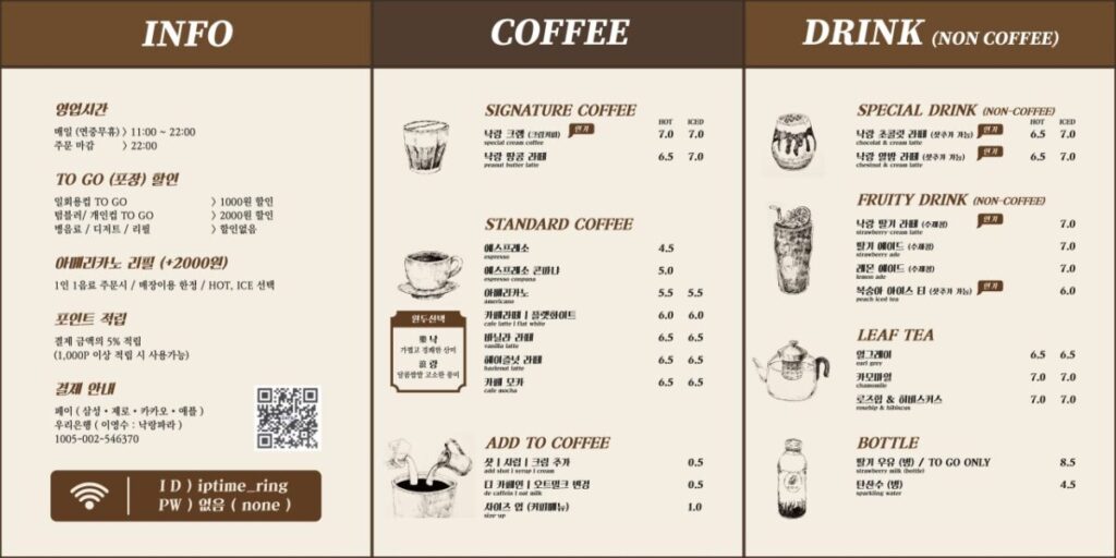 Nakrang Parlor Review Near Hongdae Station Local favorite café menu in Hongdae Korea