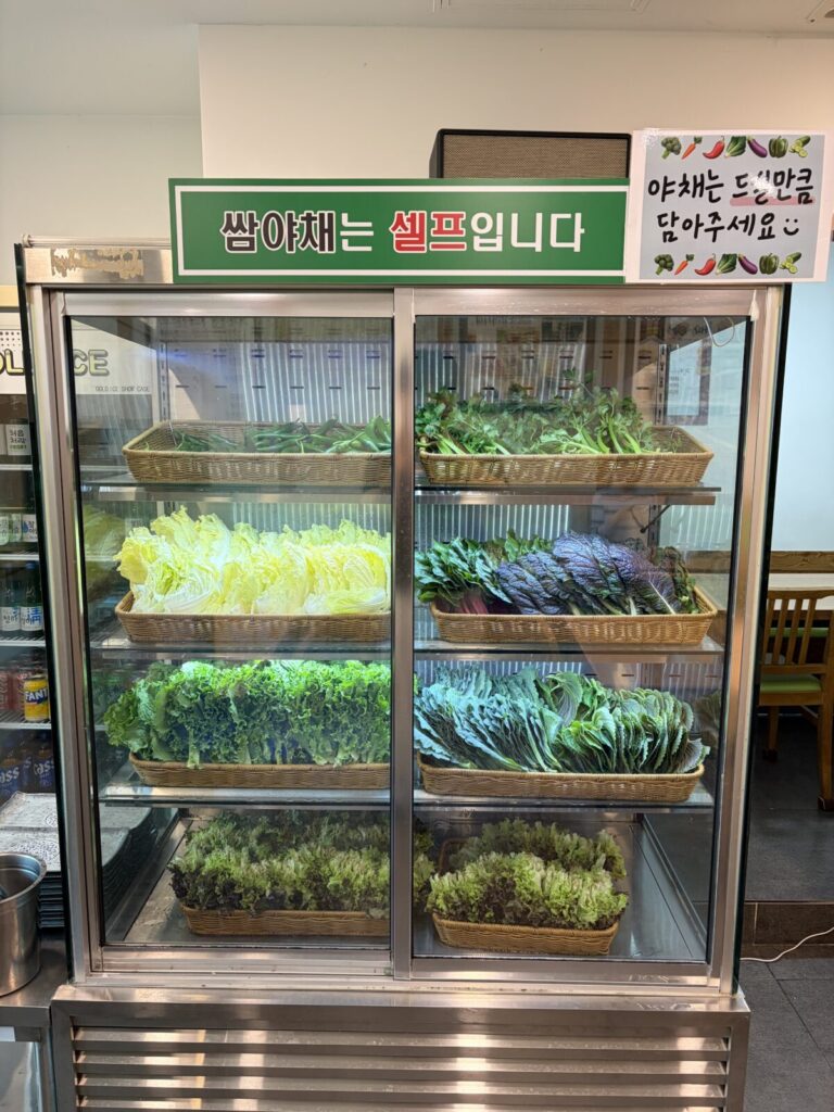 Traditional Korean Ssambap Near Hongdae | Yeonnam-dong Review Self-service station with fresh vegetables