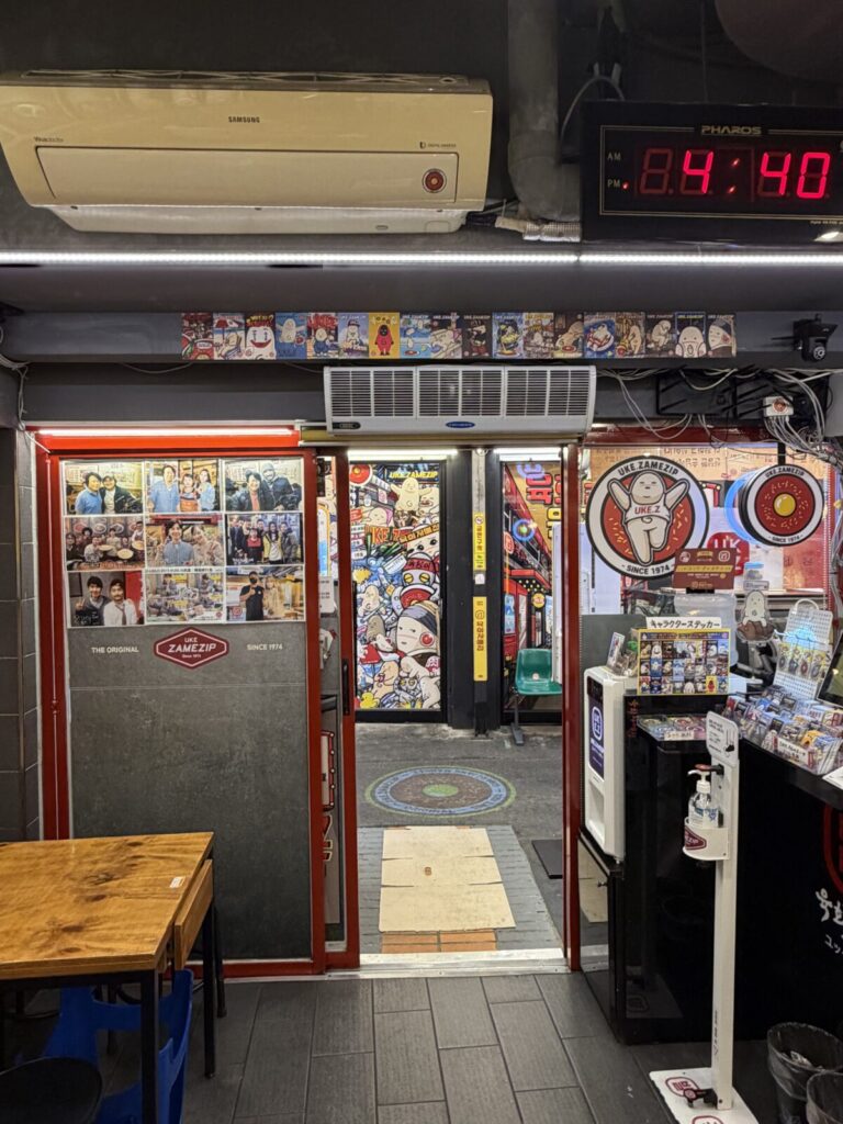 Interior of Jamaejip restaurant