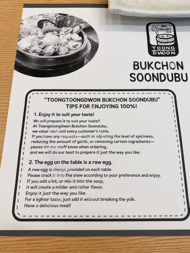 Table guide